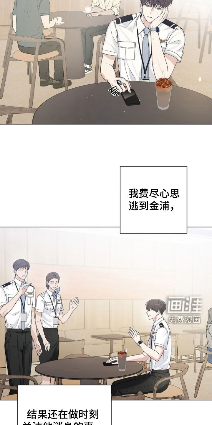 第74话16