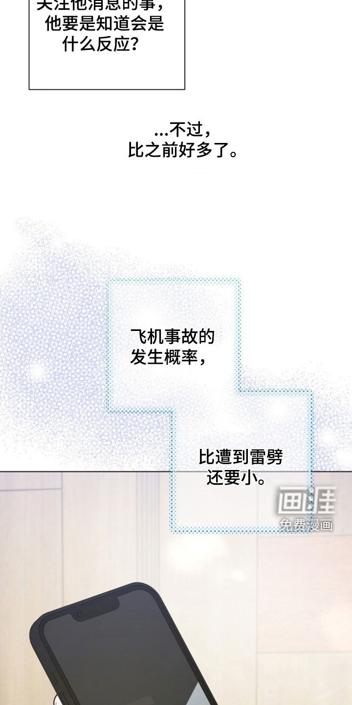 第74话17