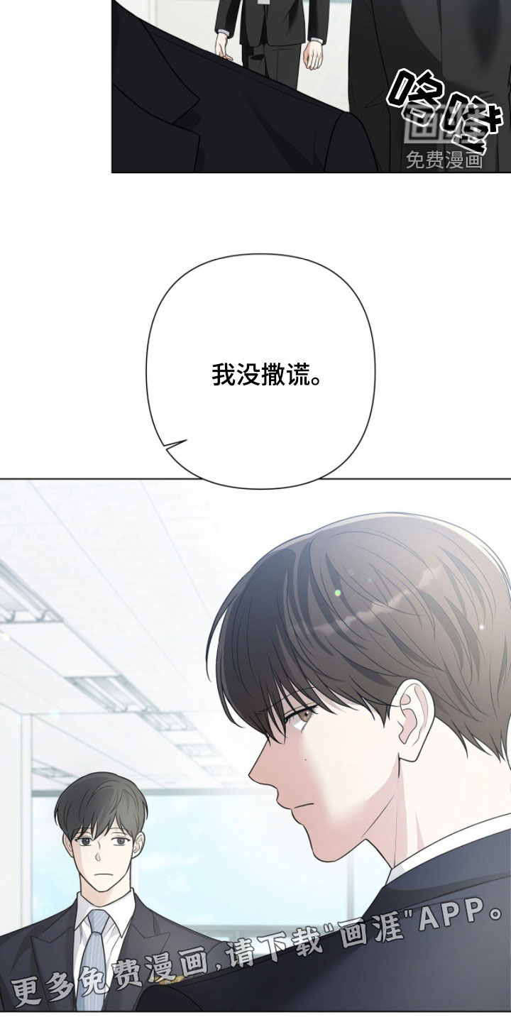 第74话2