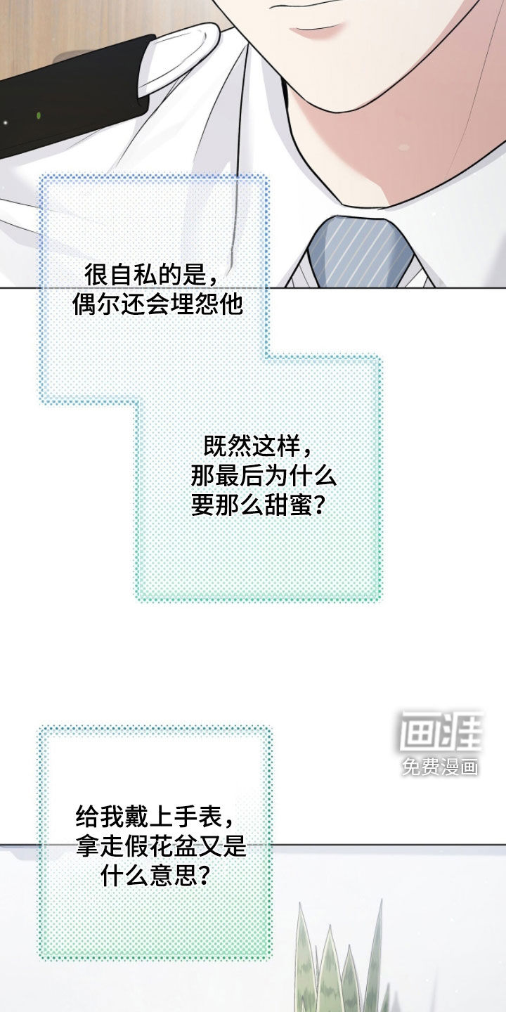 第74话20