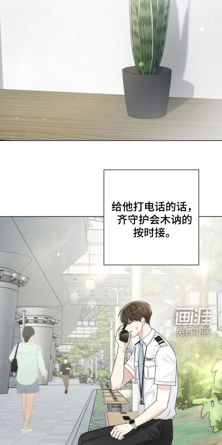 第74话21