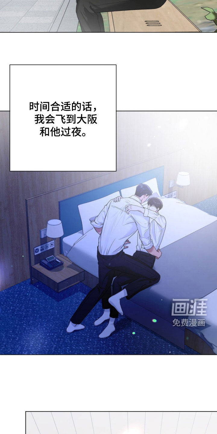 第74话22