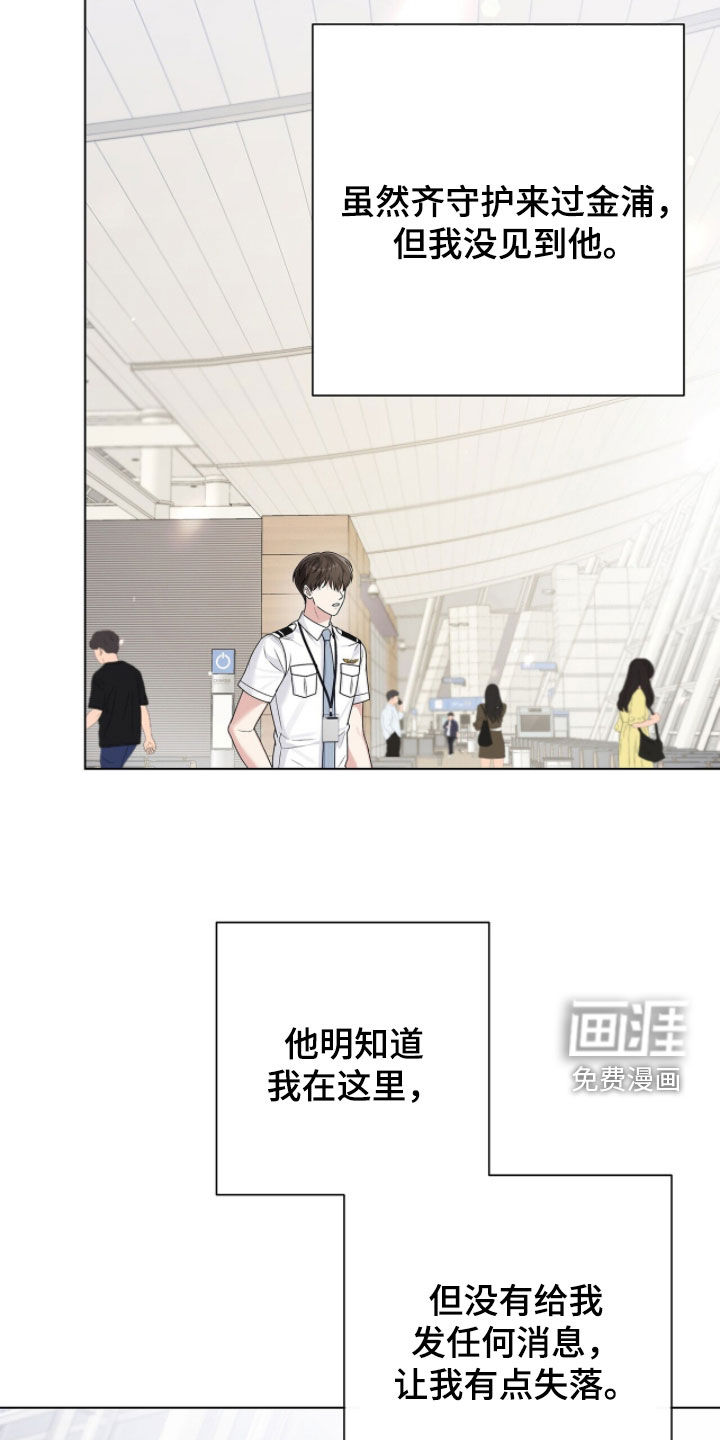 第74话23