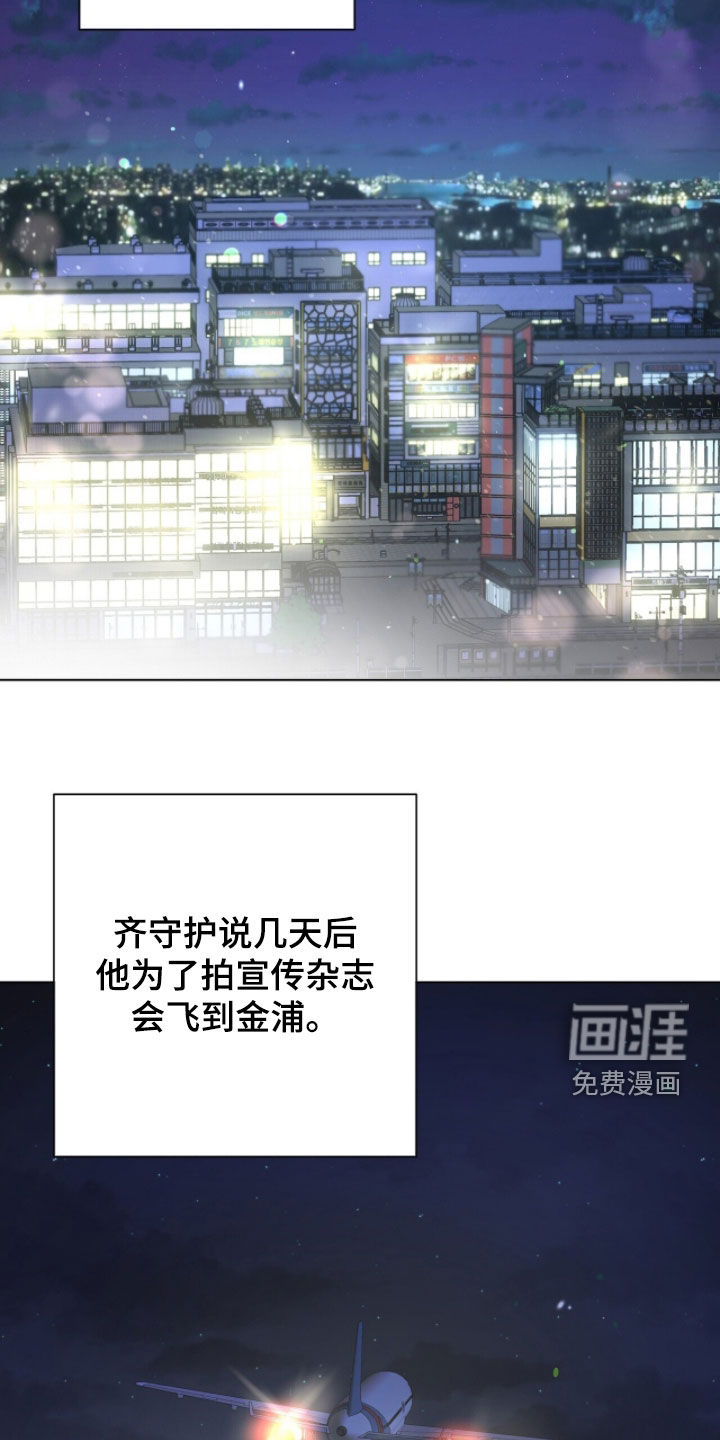 第74话25