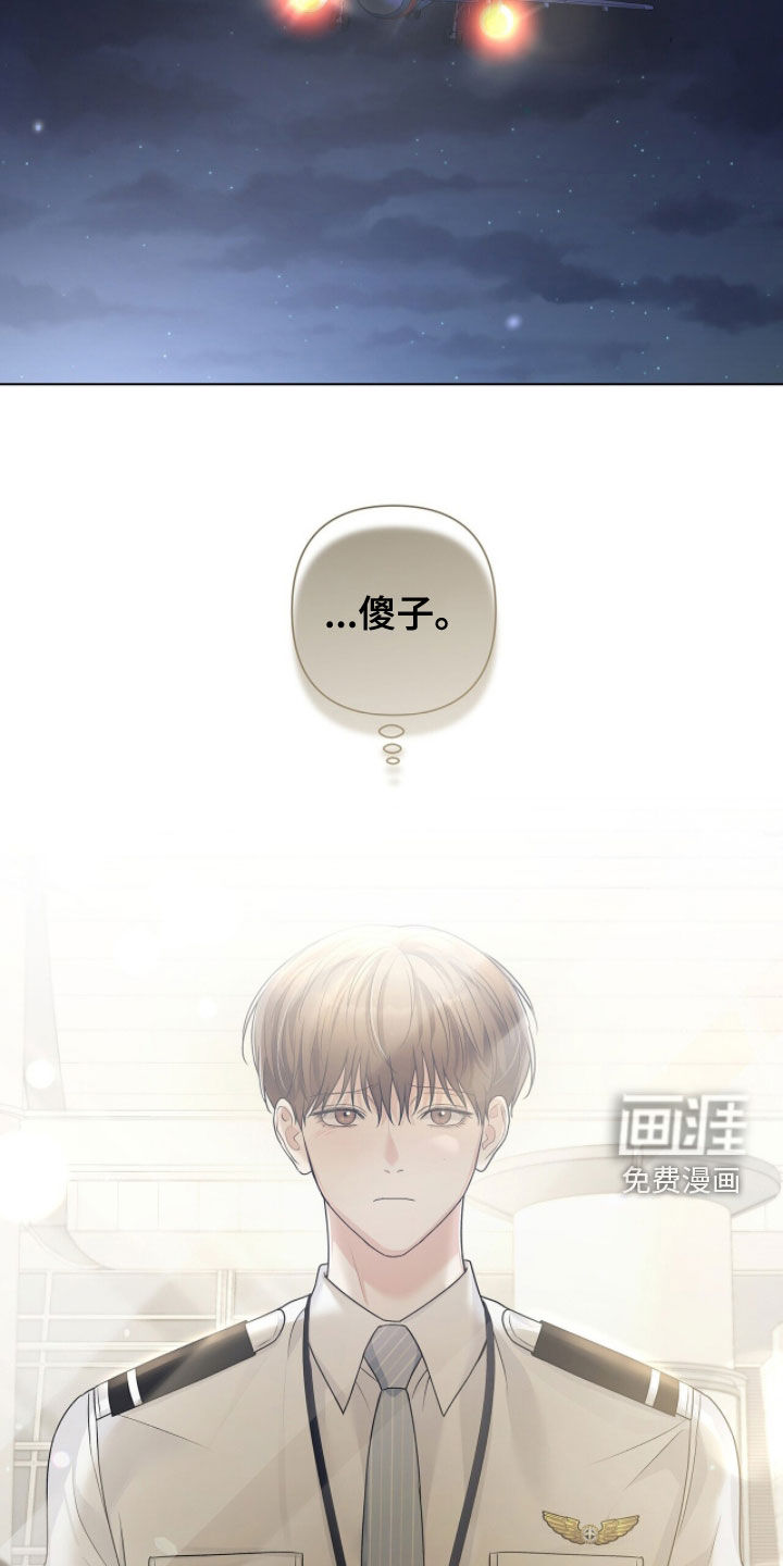 第74话26