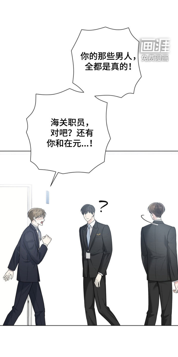 第74话3
