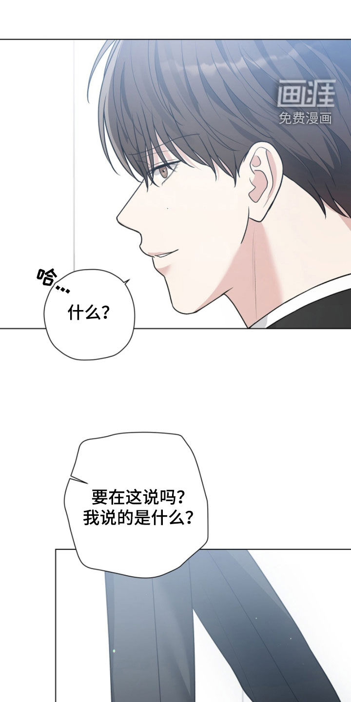 第74话4