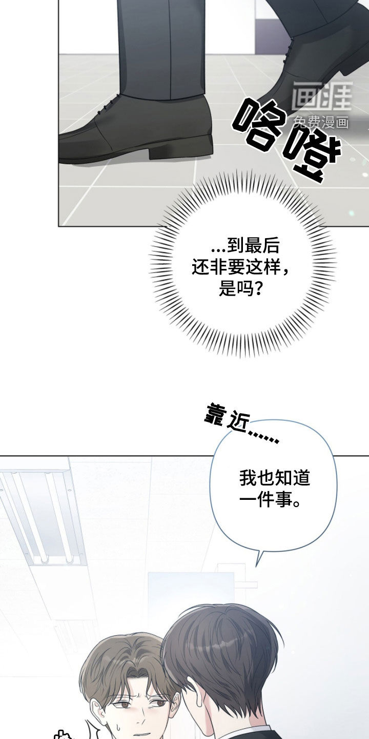 第74话5