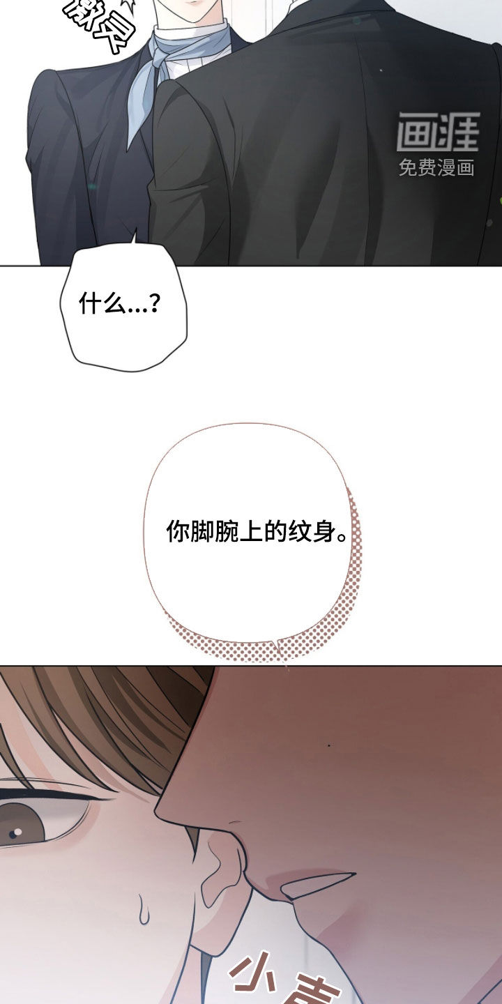 第74话6