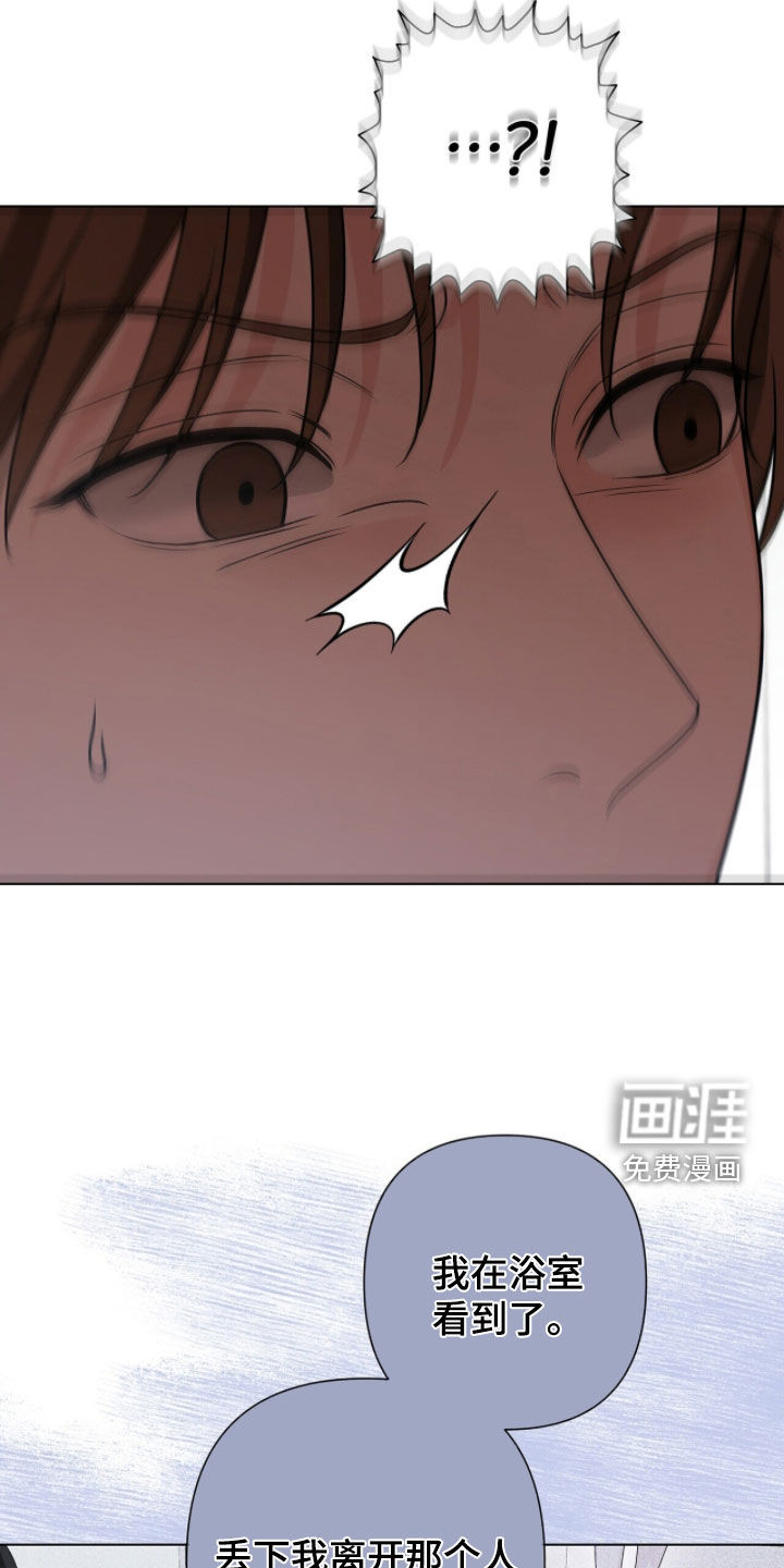 第74话8