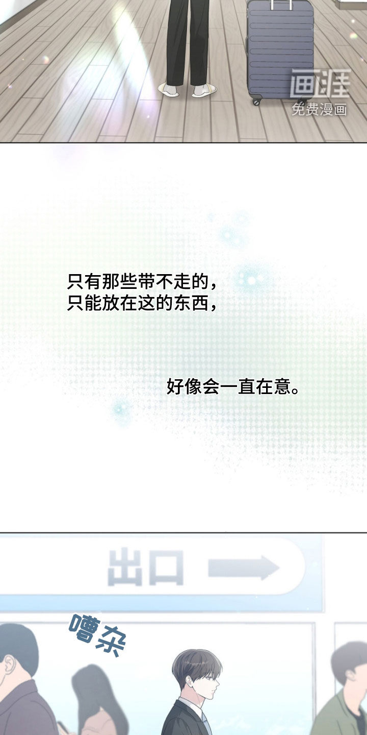 第73话10