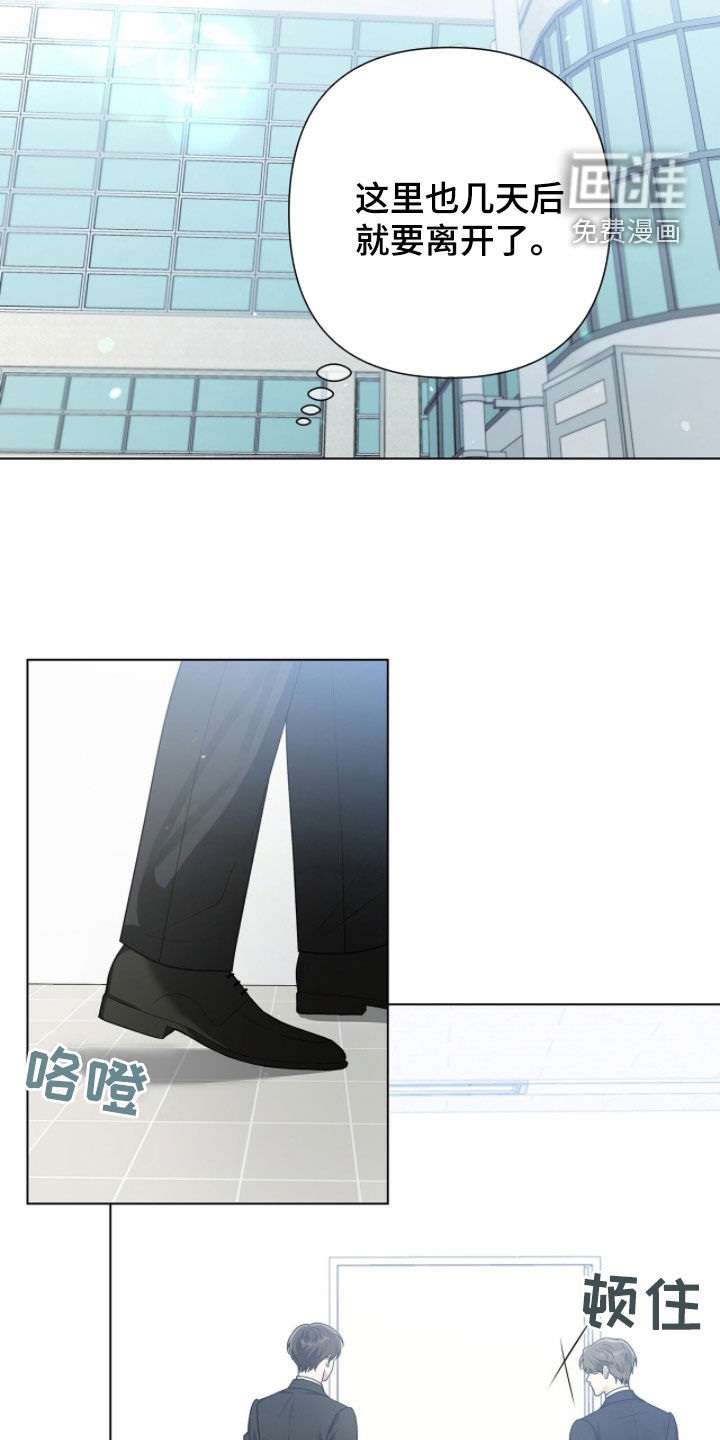 第73话12