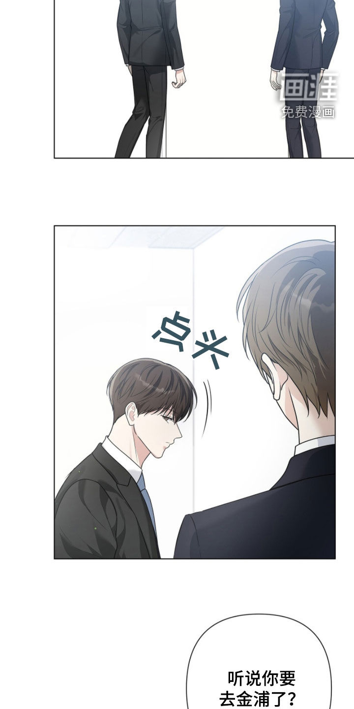 第73话13