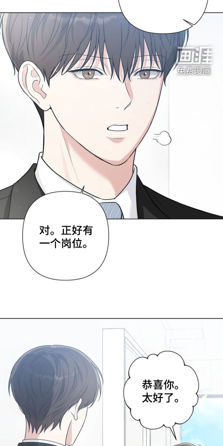 第73话14