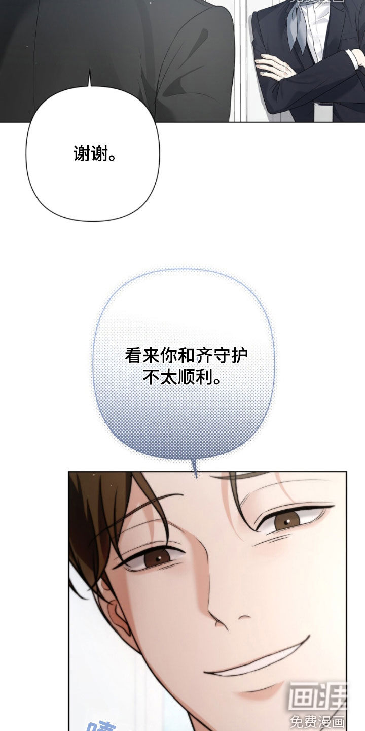 第73话16