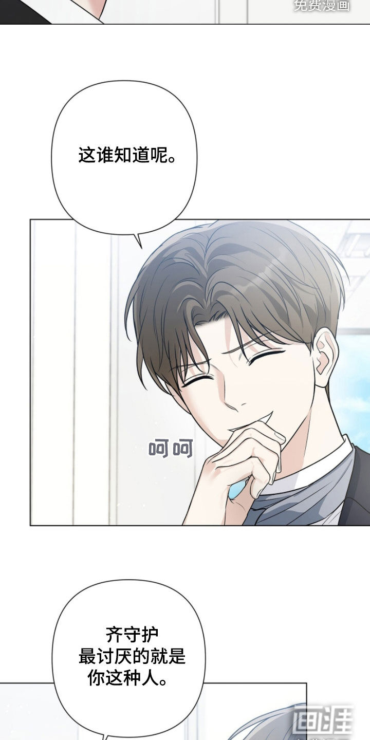 第73话18