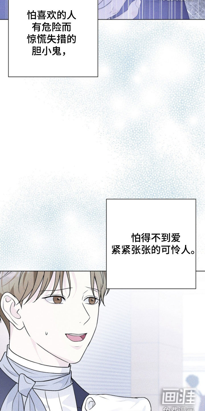 第73话21