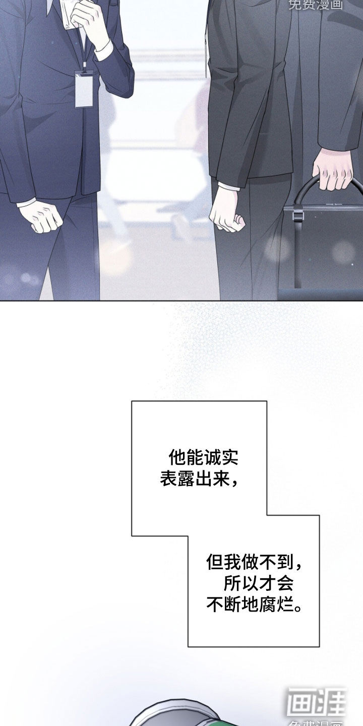 第73话23