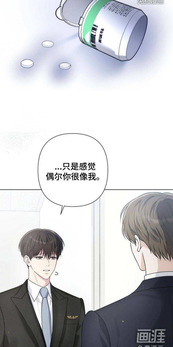 第73话24