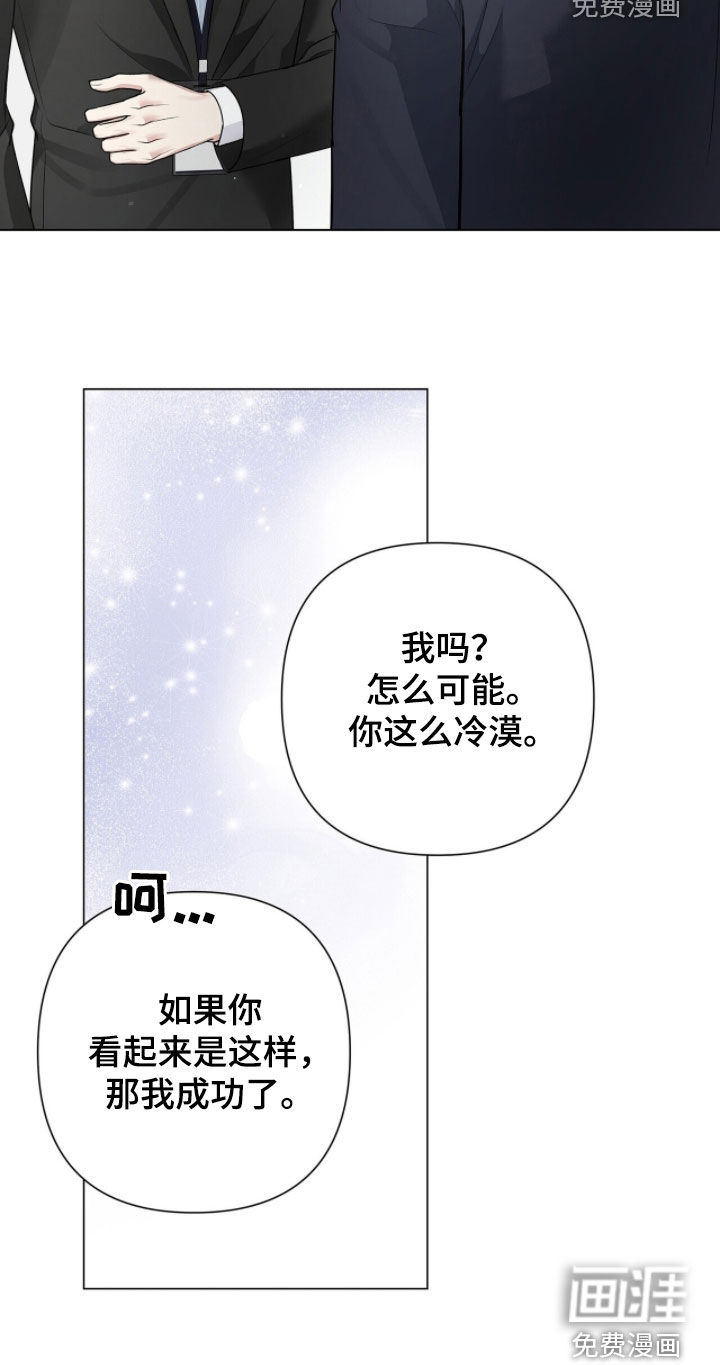第73话25