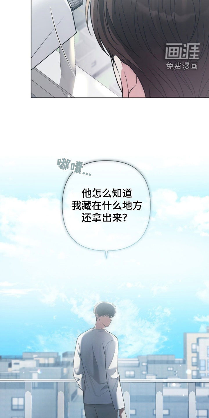 第73话4