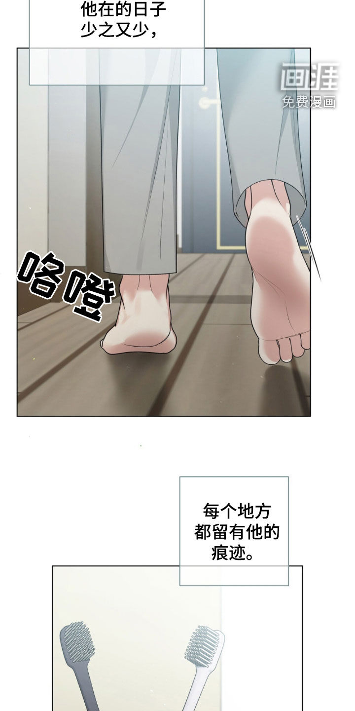 第73话6