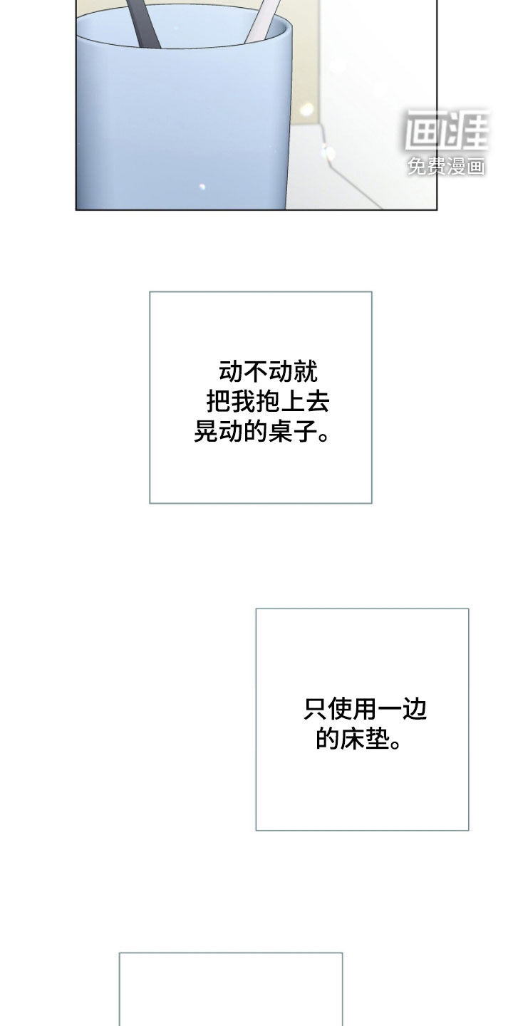 第73话7