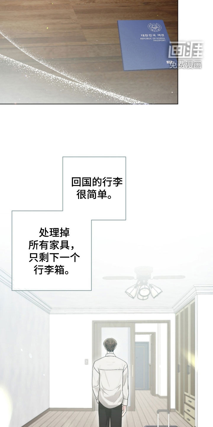 第73话9