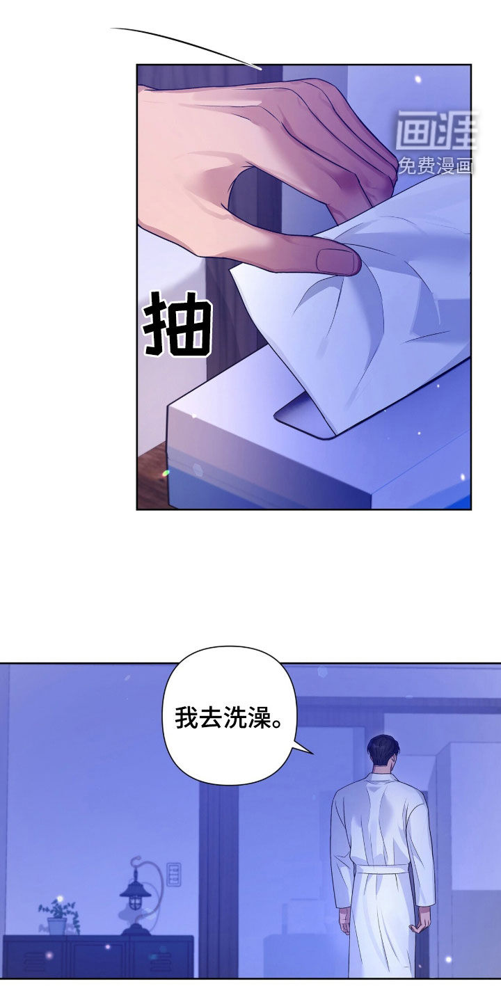 第72话12