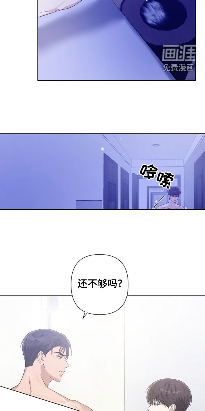 第72话14