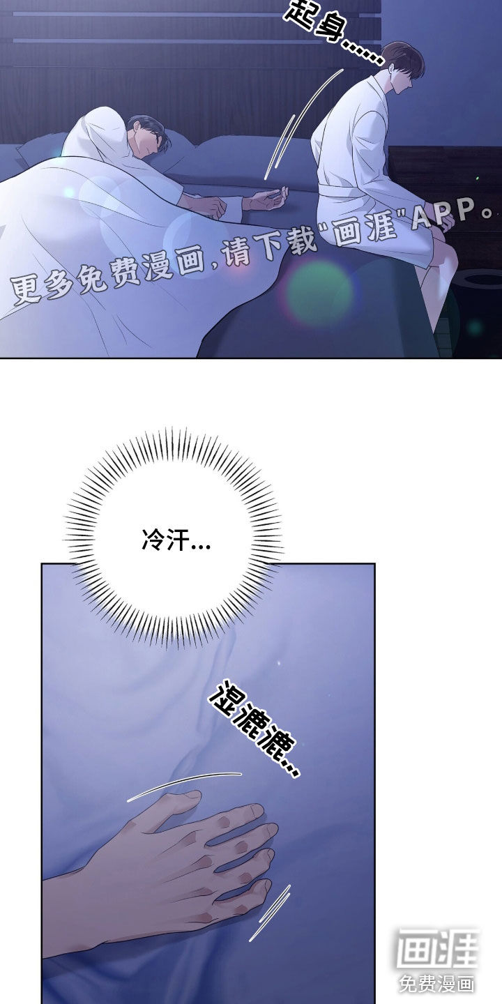 第72话2