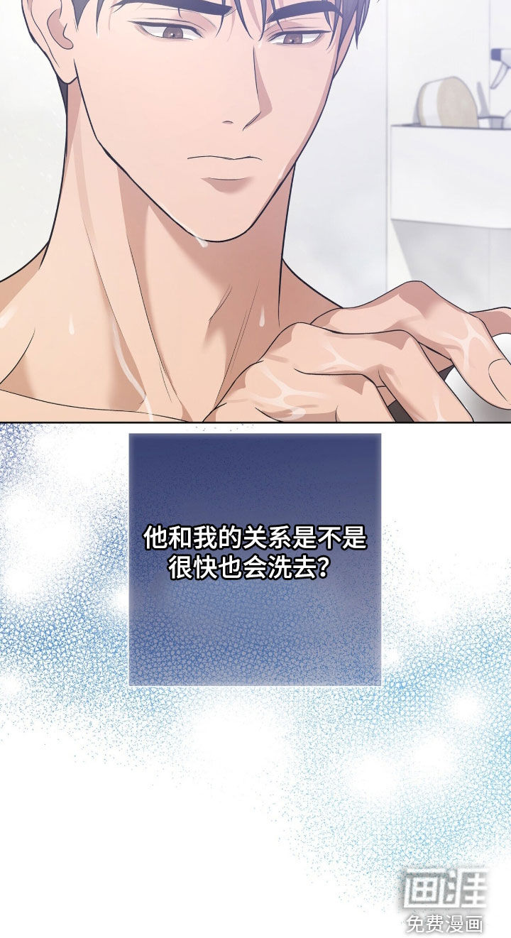 第72话21