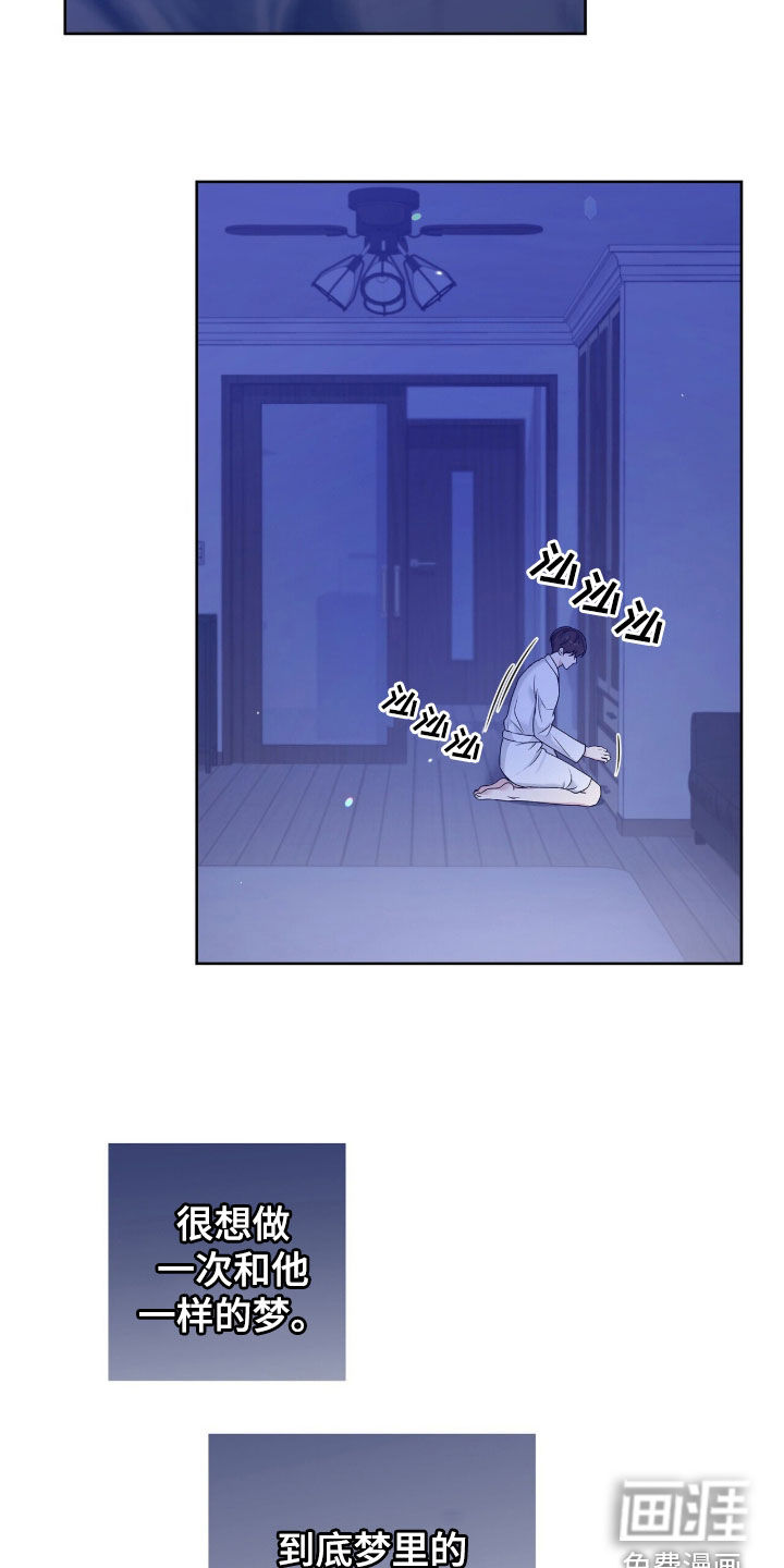 第72话3