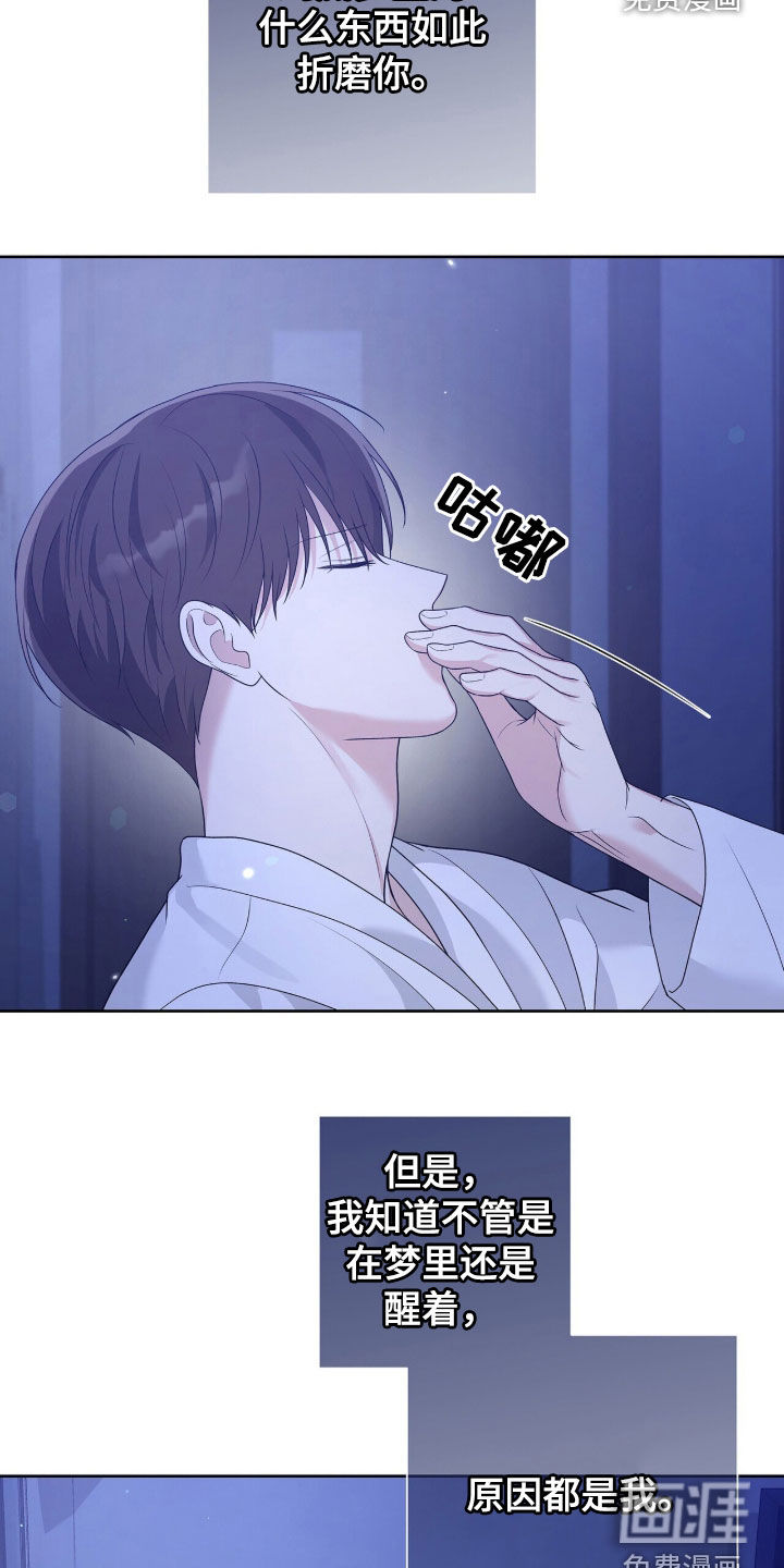 第72话4