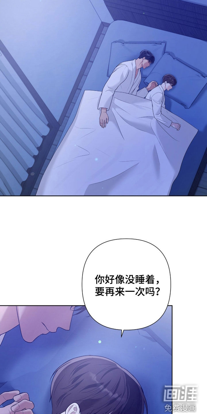第72话6