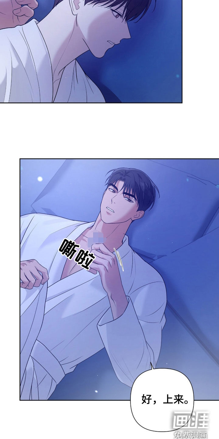 第72话7