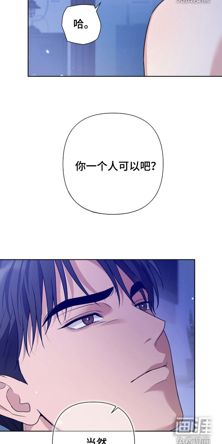 第72话9