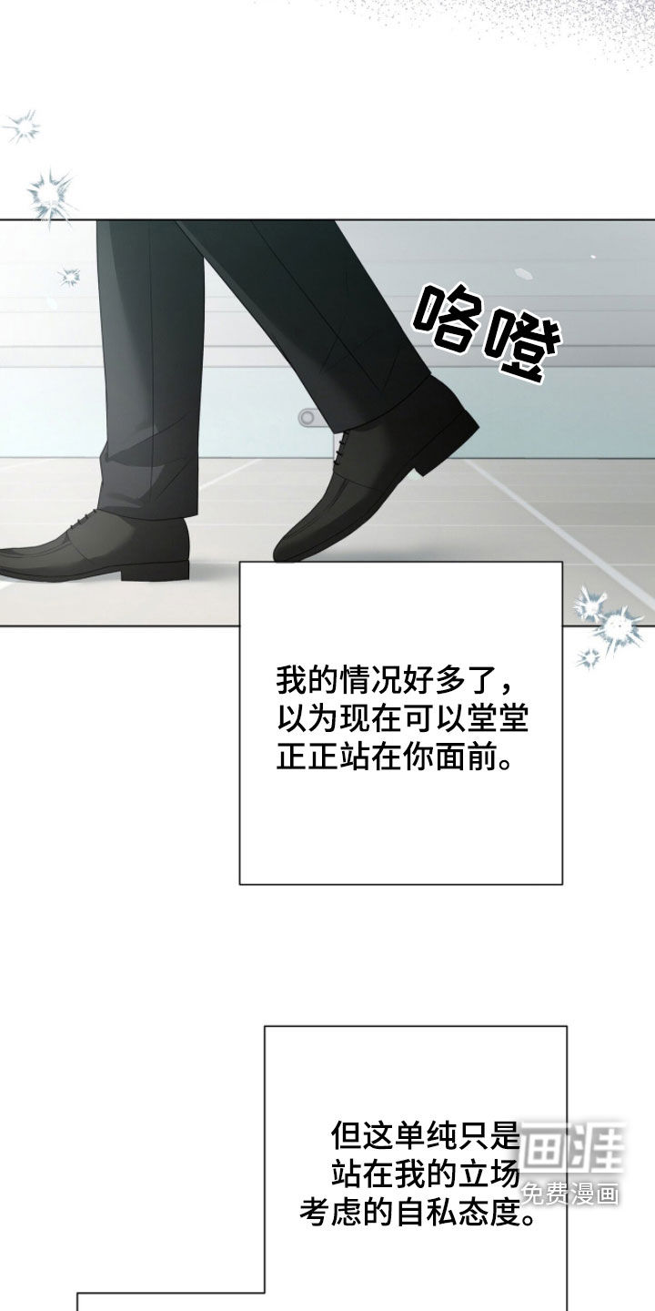 第76话1