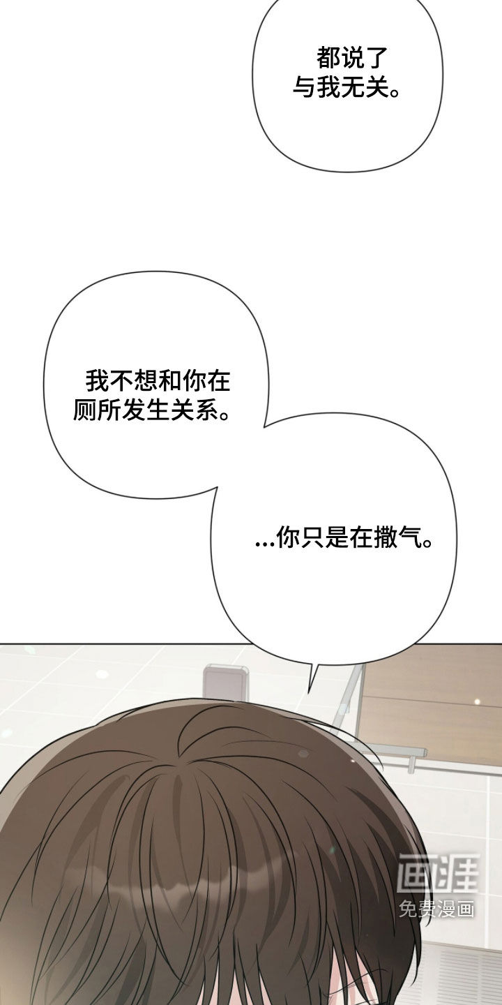 第76话12
