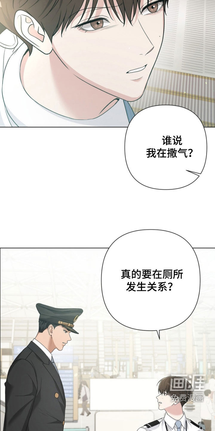 第76话13