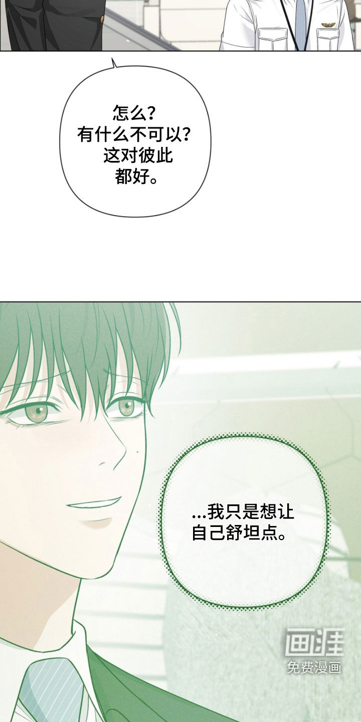 第76话14