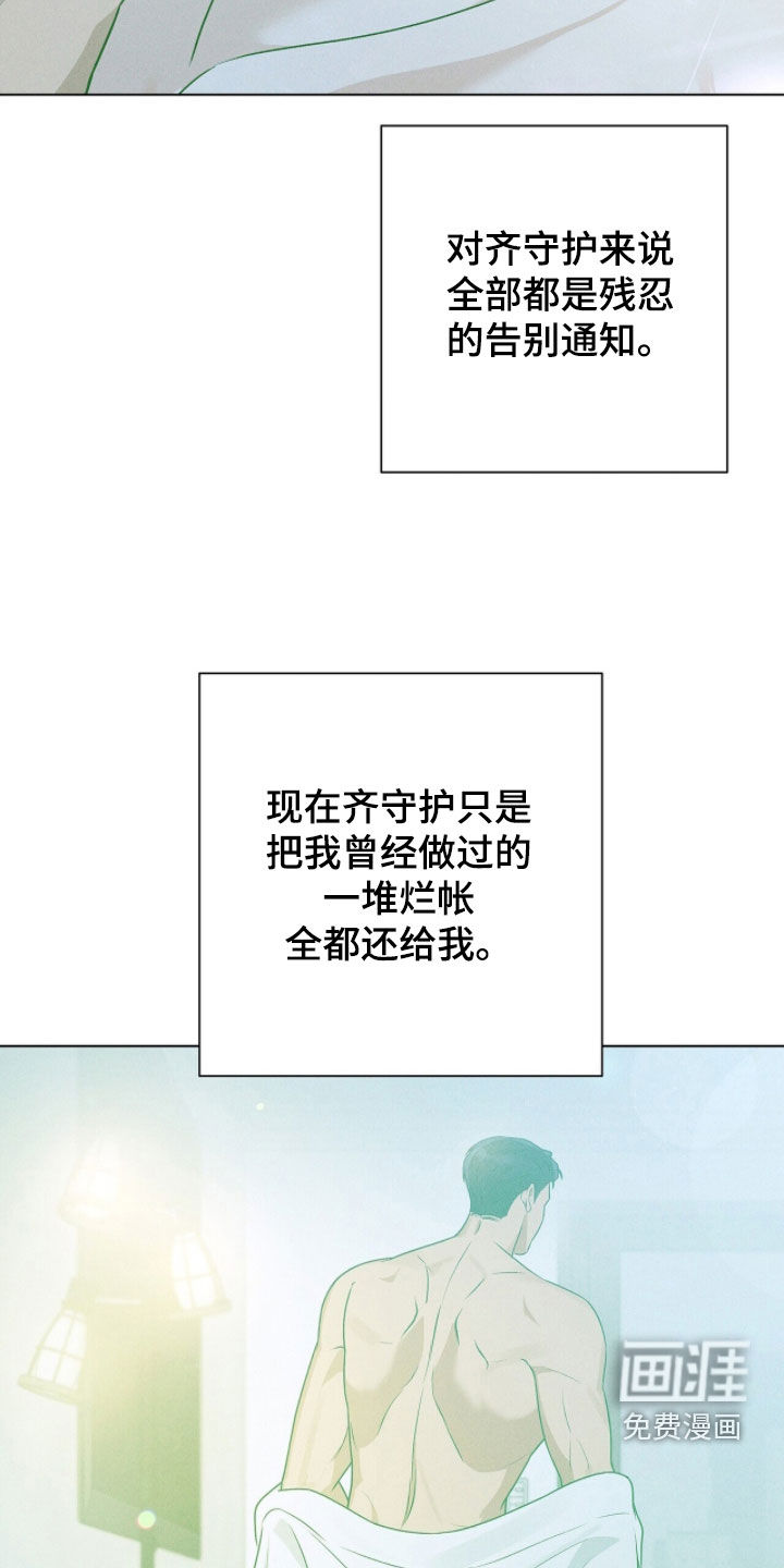 第76话16