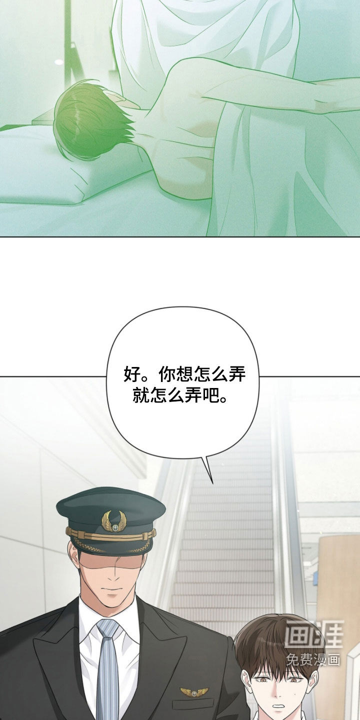 第76话17