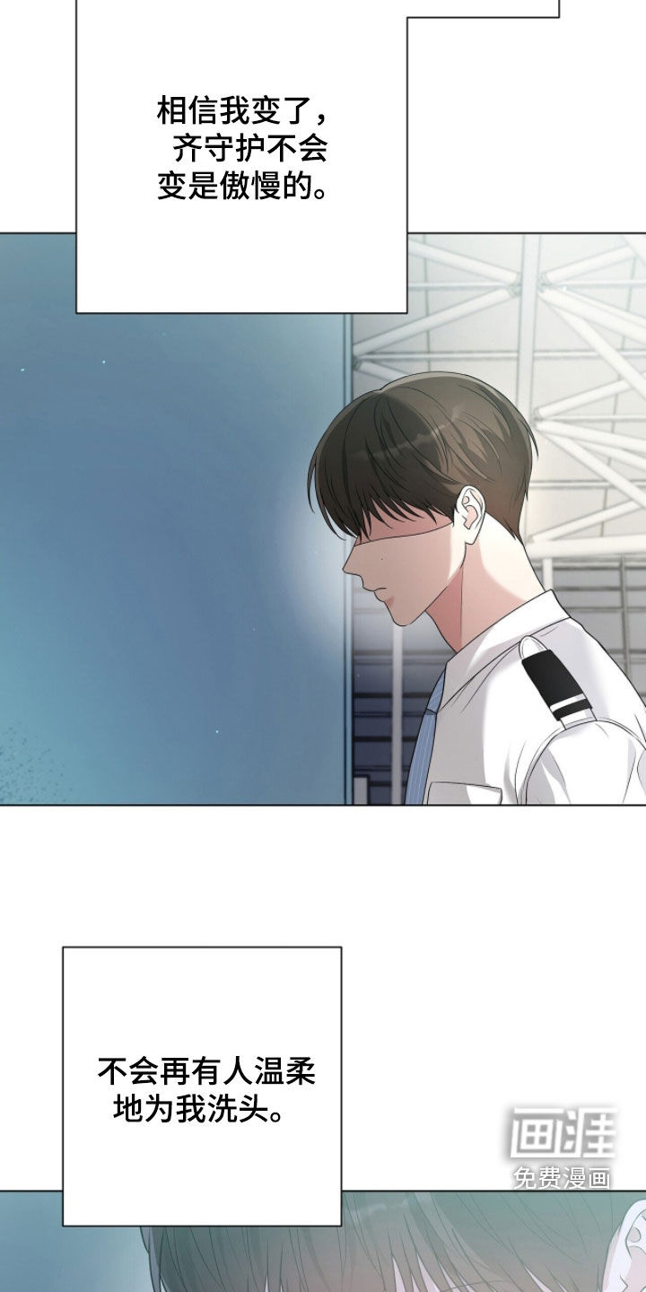 第76话2