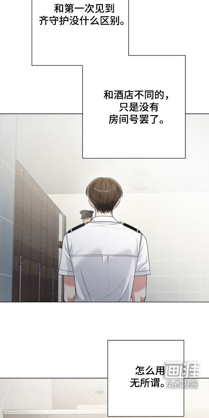 第76话20