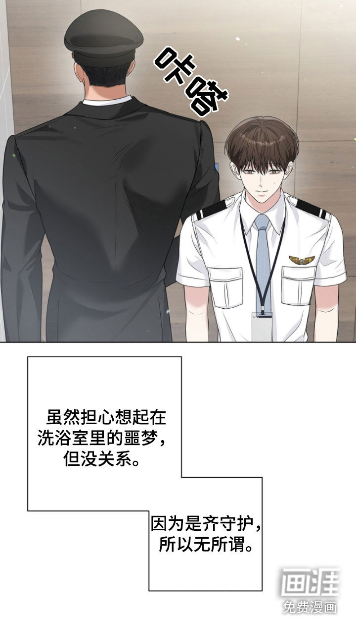 第76话21