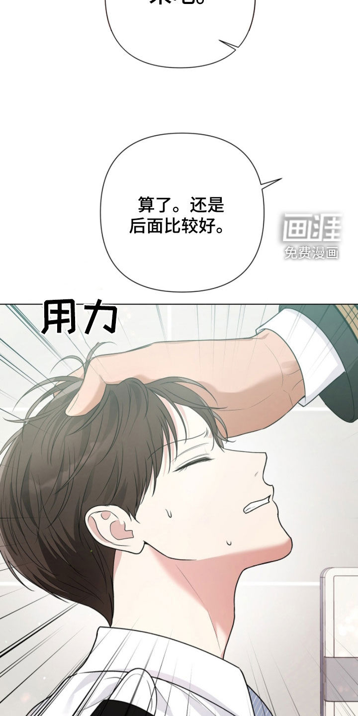 第76话24