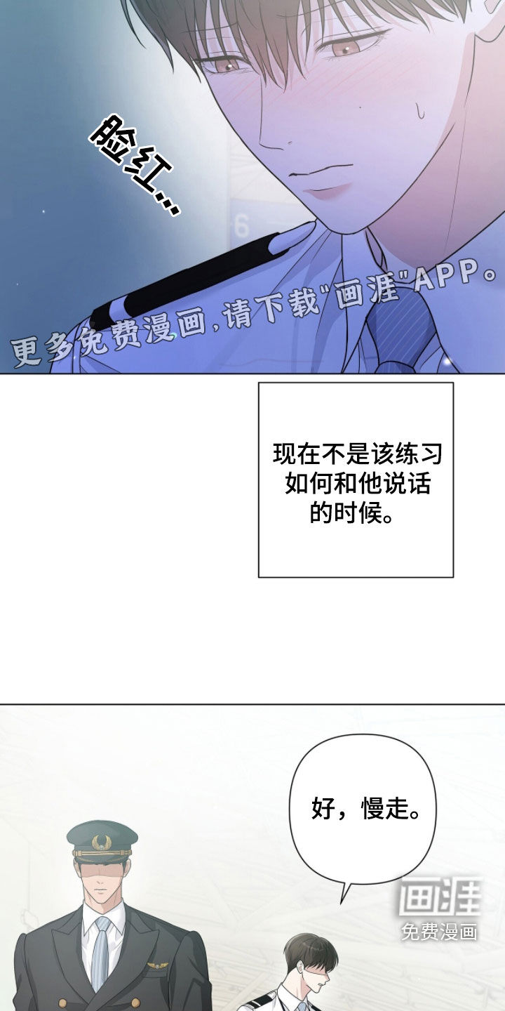 第76话3