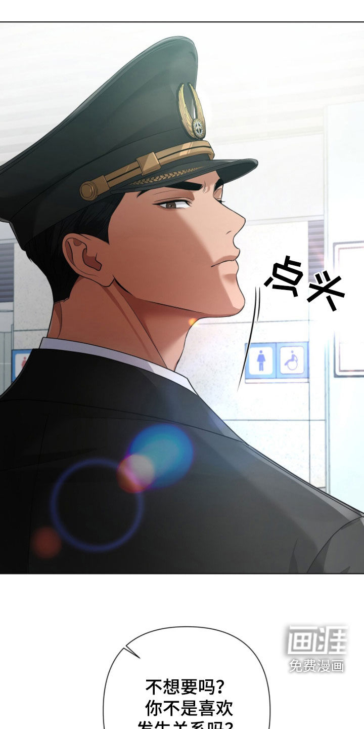 第76话6