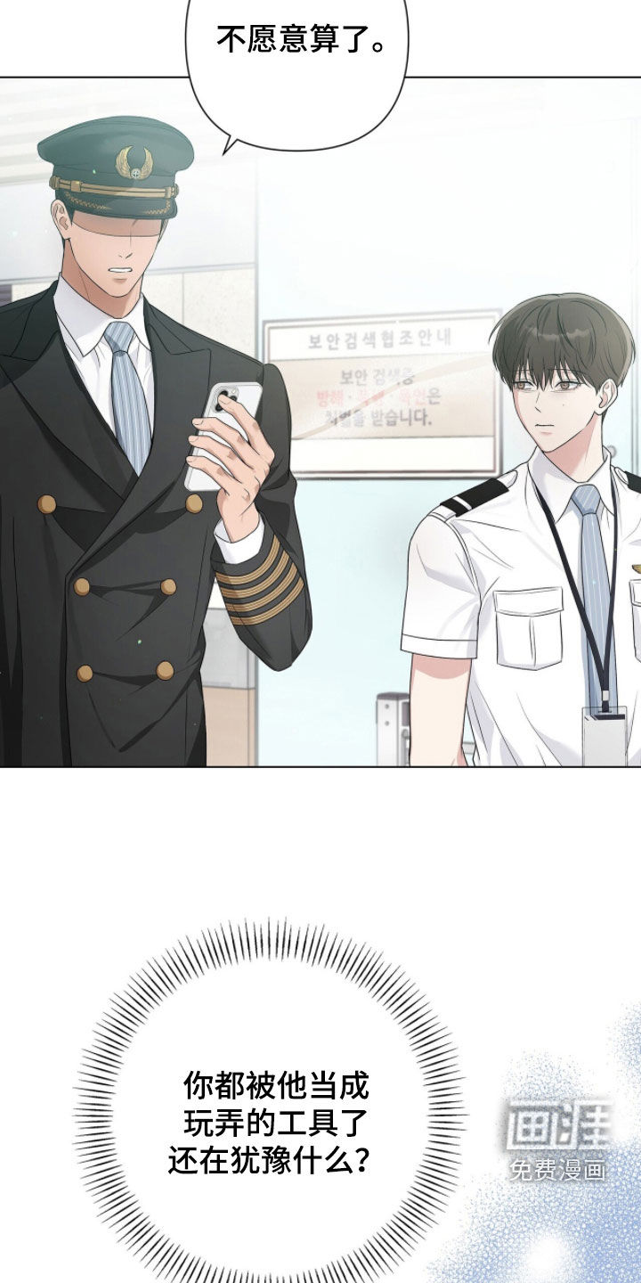 第76话8